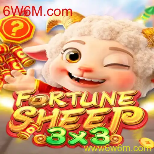 FortuneSheep